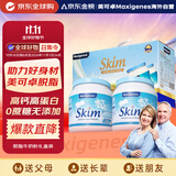 Maxigenes美可卓蓝妹子脱脂奶粉礼盒1kg/*2罐0蔗糖高钙儿童学生中老年成人