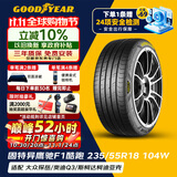 固特异（Goodyear）汽车轮胎 235/55R18 104W 鹰驰F1酷跑 智跑探岳/途观L 御乘升级