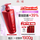 沙宣大红瓶垂坠韧感洗发水750g男女士洗发露强韧发丝抚平毛躁洗头膏