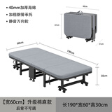 顶乐 午休折叠床单人床办公室便携床家用陪护简易床隐形四折床午睡神器 60CM 平躺海棉床 棉麻灰色