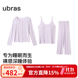 ubras26年新款呼呼睡薰衣草深睡女士带杯睡眠睡衣高级感居家服套装 【3件套】吊带长裤【带杯】+开襟上衣-紫底薰衣草 XL
