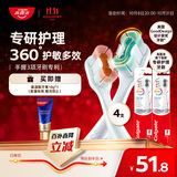 高露洁（Colgate）360°专研护敏多效牙刷*4牙刷成年人抗牙结石抗敏男士女士舌苔刷
