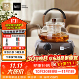 米技（MIJI）电陶炉电磁炉 德国米技炉 精致小巧 小型电煮茶炉 家用办公便携茶炉 I900咖色 900W