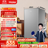 海尔93L单门小户型租房小冰箱迷你冰箱新国标一级能效节能抗菌净味软冷冻空间BC-93GHSDE0S9国家补贴