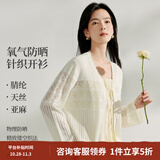 茵曼（INMAN）法式方领收腰显瘦吊带连衣裙2026夏季新品女装高级感气质裙子 浅杏色开衫-18528632 含天丝亚麻 - 夏款 M