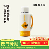 摩动真空保温车载烧水壶便携式烧水杯电加热杯316不锈钢旅行婴儿外出冲奶恒温1.2L大容量保温杯-DSB17D