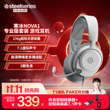 赛睿（SteelSeries）寒冰Nova1白专业版套装 有线3.5mm游戏电竞头戴式耳机内含typec接口声卡 AI降噪麦 适配影之刃零