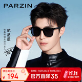 帕森（PARZIN）偏光太阳镜 范丞丞款男女通用潮搭眼镜防晒驾驶墨镜男礼物PZ92120