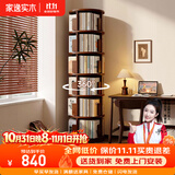 家逸（JIAYI）全实木旋转书架360度书柜立式落地置物架移动书架转角书架客厅 六层胡桃木色-全实木【上门包安装】