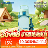 虎牌（TIGER）保温保冷杯户外便携直饮盖水杯MTT-B50C-GM薄荷绿500ml