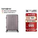 新秀丽行李箱20英寸拉杆箱时尚竖条纹旅行箱包拿铁咖GU9密码登机箱