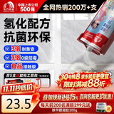 雨虹防水防霉耐黄变美缝剂十大品牌瓷地砖美缝胶防水勾缝填缝剂 珍珠白