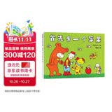 首先有一个苹果 首先有个1，才能有数字。首先有个苹果，让孩子爱上数学！3-6岁适读 
