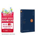 毛姆:月亮与六便士 曾获豆瓣9.4高分评论 一本好书 腾讯视频栏目推荐 小说