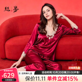丝界重磅19姆真丝睡衣套装女蕾丝秋冬舒适桑蚕丝家居服可外穿节日礼物