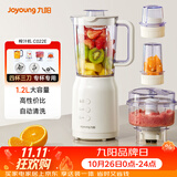 九阳（Joyoung）榨汁料理机 多功能易清洗家用1.2升搅拌机 打米糊果汁机婴儿辅食机 四杯JYL-C022E