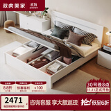 双虎现代简约单人北欧主卧室家具1.8*2米双人板式储物床主卧大床16H1 【储物箱体】床+M纤维棕垫2.0【厚5厘米】+床头柜*2 1.8*2米