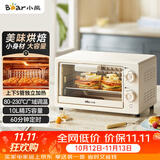 小熊（Bear）电烤箱 10L家用多功能 迷你容量S型发热管 定时控温旋钮操控 免预热小型烤箱 F10N3
