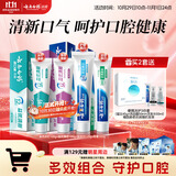 云南白药牙膏益生菌礼盒套装清新口气洁齿护龈亮白成人4支共435g