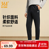 361°运动裤男秋季新品运动长裤健身跑步束脚裤子舒适百搭情侣休闲长裤 【男】超级黑 XL