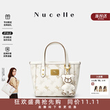 纽芝兰（NUCELLE）飞马mini小托特包新款轻奢小众菜篮子手提通勤单肩斜挎女士包礼物