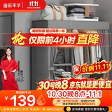 溢彩年华布衣柜卧室金属开放式简易衣帽间置物架90多功能出租房衣橱1290GY
