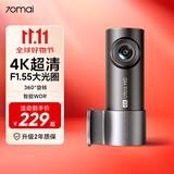 70迈 70MAI行车记录仪M310Pro 4K超清夜视 停车监控 360度旋转 2026新款