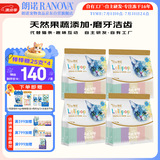 冻干棒棒糖鸡肉成幼猫咪零食大包装35g*4袋（共100支）