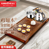 金灶（KAMJOVE）全自动上水功夫茶具套装 茶道泡茶壶 鸡翅木茶盘套装茶台R-350A 搭配K9 陶瓷茶具 茶水桶