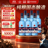 红星二锅头 蓝瓶绵柔8陈酿 清香型白酒 43度 750ml*6瓶 整箱装口粮酒
