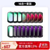 卓尔大疆pocket4/3配件适用pocket3运动相机滤镜磁吸快拆 UV保护镜ND减光镜CPL偏振镜抗光害黑柔滤镜