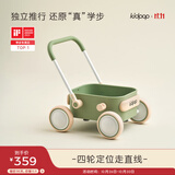 kidpop宝宝学步车1-3岁多功能手推车防侧翻可调速助步车周岁礼物 童真绿