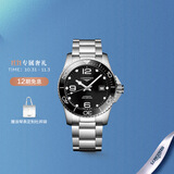 浪琴（LONGINES）瑞士手表 康卡斯潜水系列 男士钢带机械表L37814566