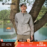 Columbia【蒋奇明同款】哥伦比亚户外男子UPF50拒水防晒衣皮肤衣XE4920 027 燧石灰色 尺码偏大,建议拍小一码 2XL (190/104A)