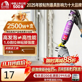 雨虹防水发泡胶聚氨酯泡沫胶快速固化门窗空调填缝剂密封堵洞 升级型PU200