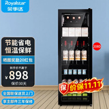 荣事达（Royalstar）冰吧冷藏柜 欧式恒温红酒柜酒店家用客厅冰箱迷你小型单门办公室保鲜展示留样茶叶饮料柜 节能省电208D【冷藏+微冷冻+蓝光灯+酒架】