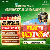小米电视55英寸Redmi 家用电视机智能语音4k超清液晶55寸电视家庭影院行业top【换新补贴】 55英寸 爆款补贴