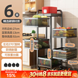 美厨（MAXCOOK）厨房置物架 落地小推车旋转置物架可移动橱柜层架 六层MCWA253