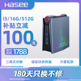 神舟（HASEE）战神Mini i5 迷你台式电脑商用小主机(酷睿十二代i5-12450H 16G 512GSSD WIFI win11)