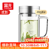 富光双层玻璃杯高硼硅男女士办公大容量茶水分离耐热泡茶水杯子带把手