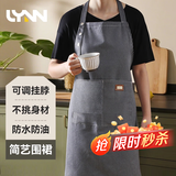 LYNN围裙厨房家用防水防油罩衣围腰男女通用咖啡奶茶厨师工作服