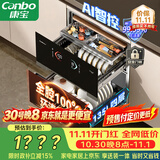 康宝（Canbo）极智304不锈钢消毒柜嵌入式家用碗筷餐具烘干大容量热风巨量消毒碗柜【政府补贴】XDZ130-HM5