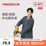 三枪（THREEGUN）睡衣男女100%纯棉抗静电新疆棉绒布格纹开襟长袖长裤家居服套装 男 藏白格-WW910 2XL