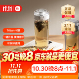 米家Tritan 水杯 600mL 白色 学生耐高温运动便携茶杯
