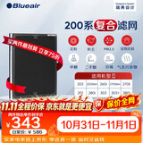 布鲁雅尔Blueair空气净化器过滤网滤芯 NGB复合滤网适用270E/303/303+【配件】