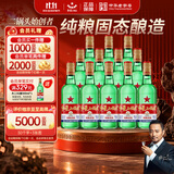 红星二锅头 大二 清香型白酒 56度 500ml*12瓶 整箱装 纯粮口粮酒