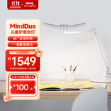 明基(BenQ) MindDuo麦朵尔护眼台灯学生专用全光谱儿童学习阅读简约银
