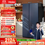 海尔618L对开双开门家用电冰箱黑金净化新国标一级能效超大容量抗菌净味风冷BCD-618WGHSSEDBL国家补贴
