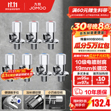 九牧（JOMOO）角阀黄铜加厚陶瓷阀芯八字阀三角阀冷热水角阀马桶角阀水阀 【7只】4冷3热角阀