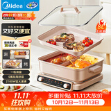 美的（Midea）电火锅鸳鸯锅电煮锅火锅专用锅多功能锅料理烤肉锅分体式多功能一体电锅0氟钛陶HGS352866S